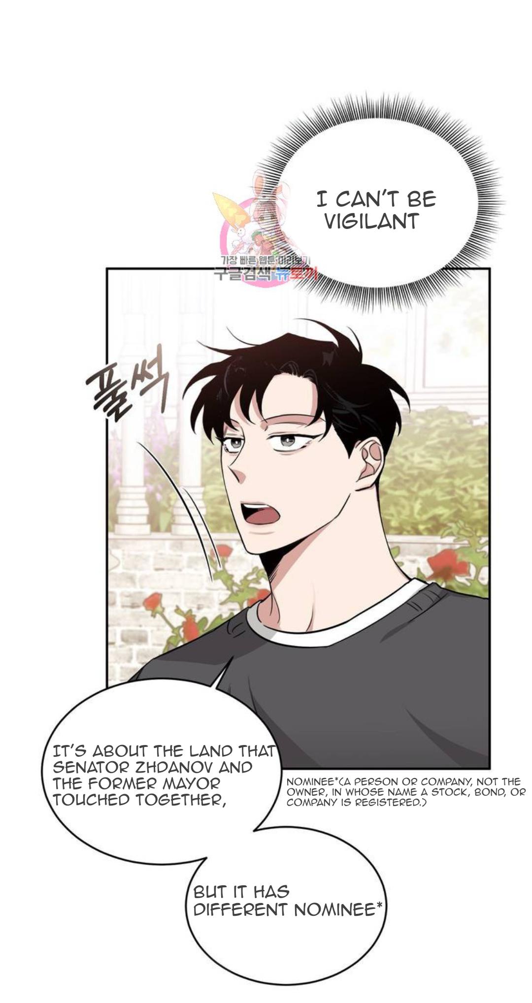 Roses And Champagne (Jujucat) Chapter 1.6 page 16 - 