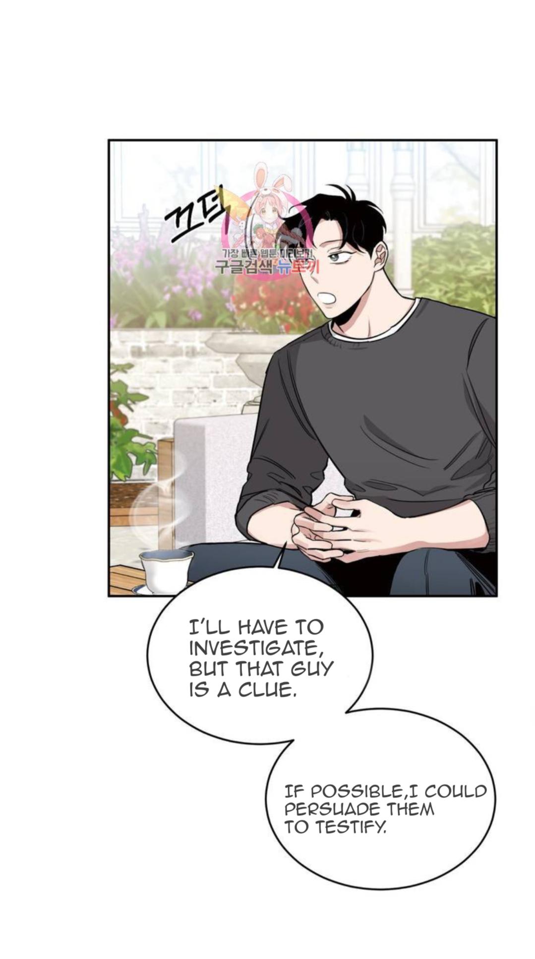 Roses And Champagne (Jujucat) Chapter 1.6 page 18 - 