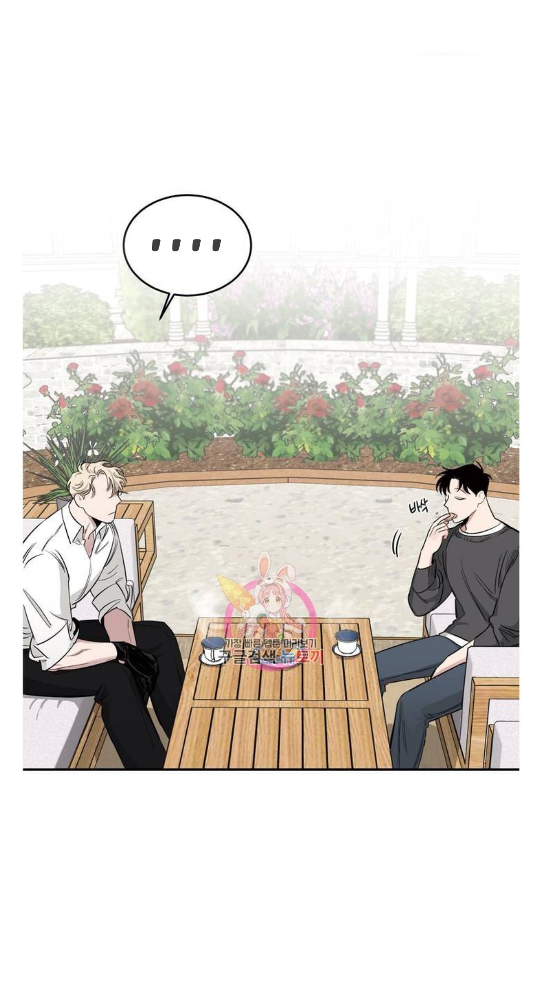 Roses And Champagne (Jujucat) Chapter 1.6 page 30 - 