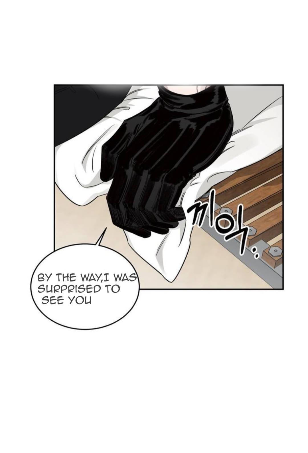 Roses And Champagne (Jujucat) Chapter 1.6 page 7 - 