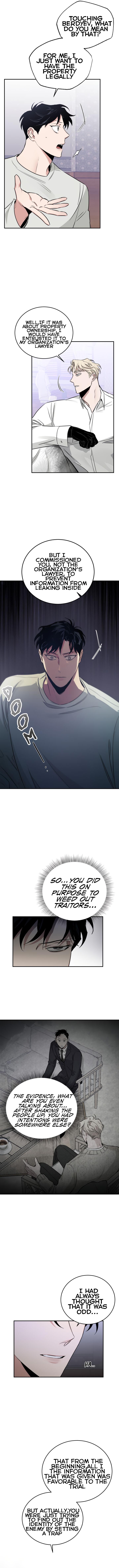 Roses And Champagne (Jujucat) Chapter 1.9 page 12 - 