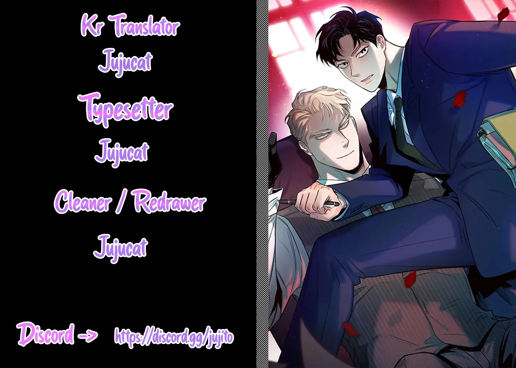 Roses And Champagne (Jujucat) Chapter 1 page 1 - 