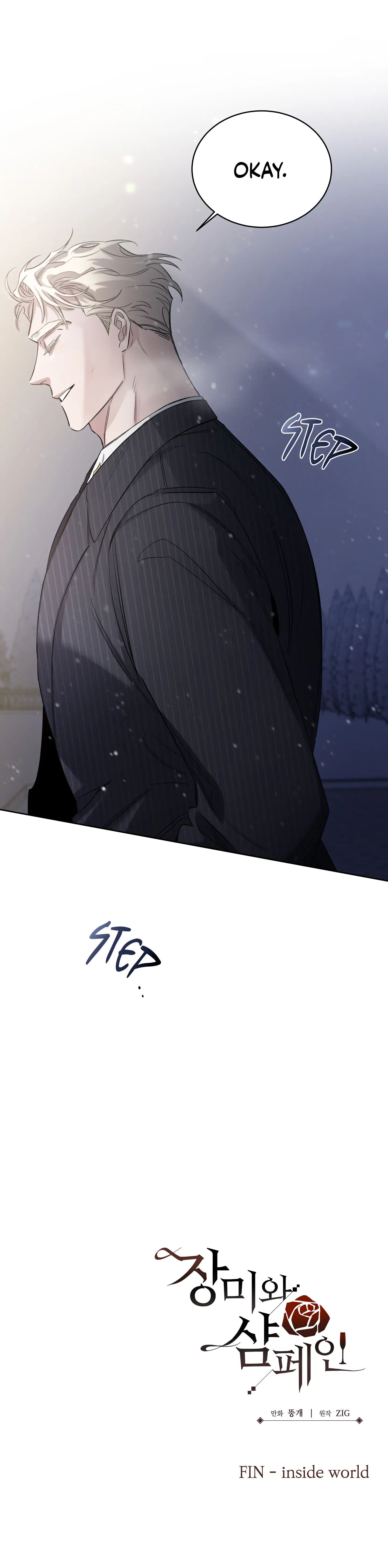 Roses And Champagne (Jujucat) Chapter 1 page 44 - 