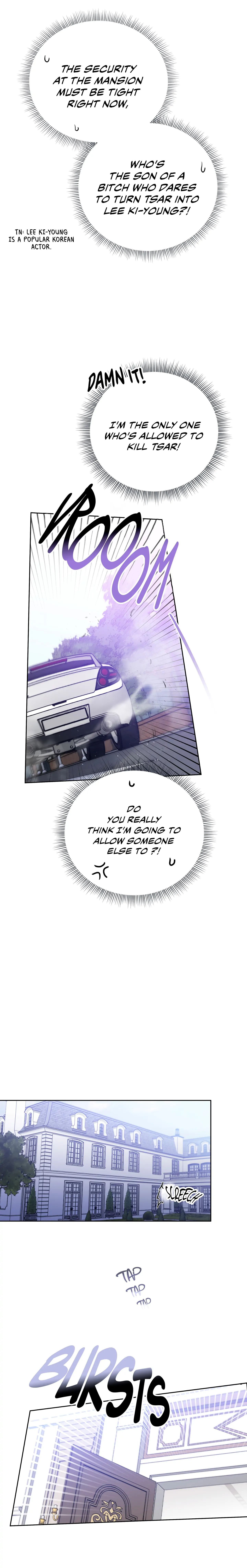 Roses And Champagne (Jujucat) Chapter 12 page 5 - 