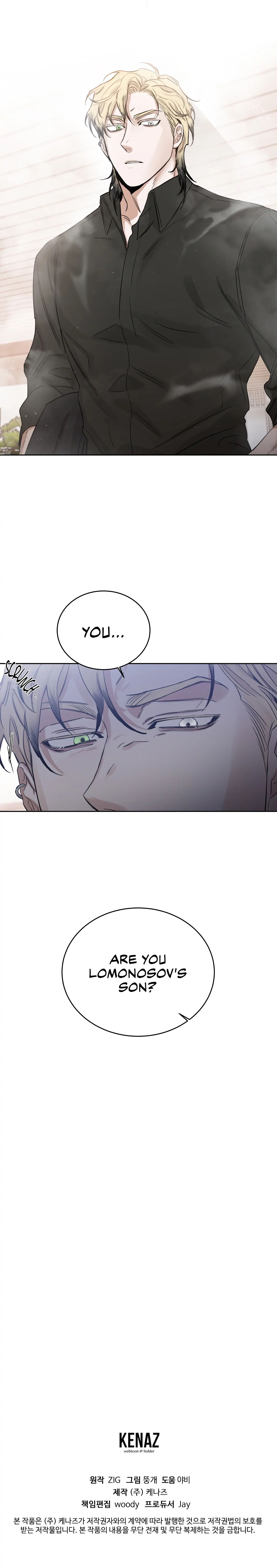 Roses And Champagne (Jujucat) Chapter 14 page 52 - 