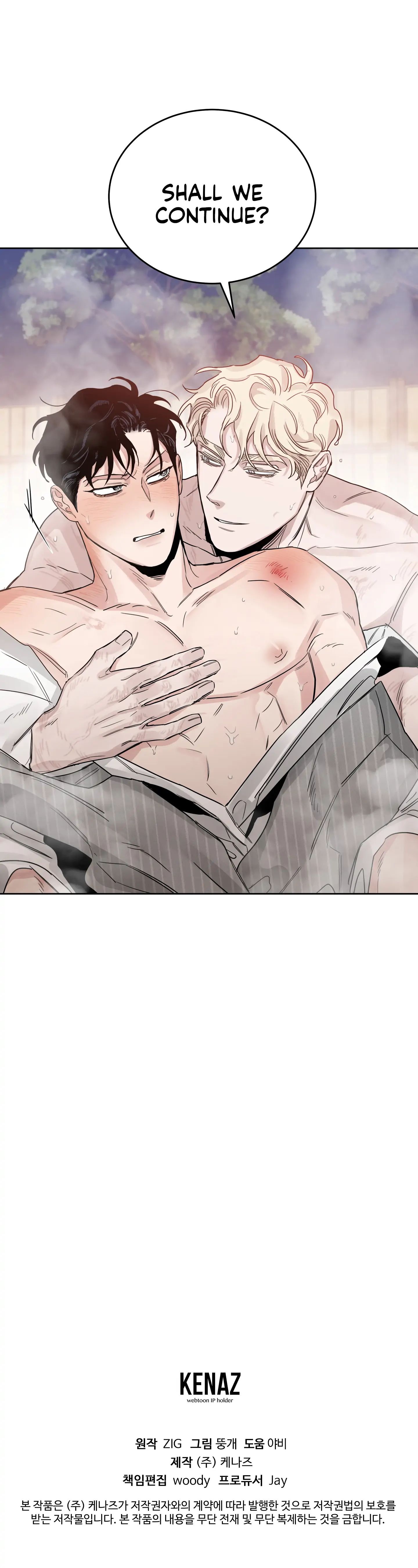 Roses And Champagne (Jujucat) Chapter 17 page 44 - 