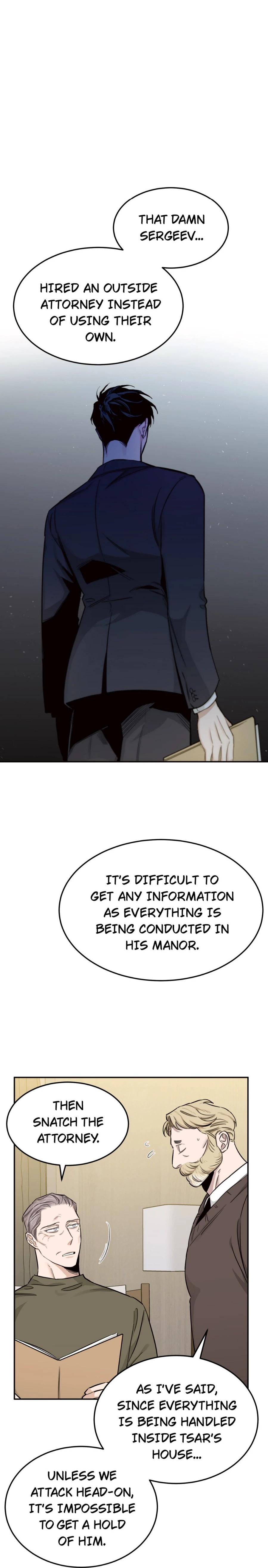 Roses And Champagne (Jujucat) Chapter 18.1 page 3 - 