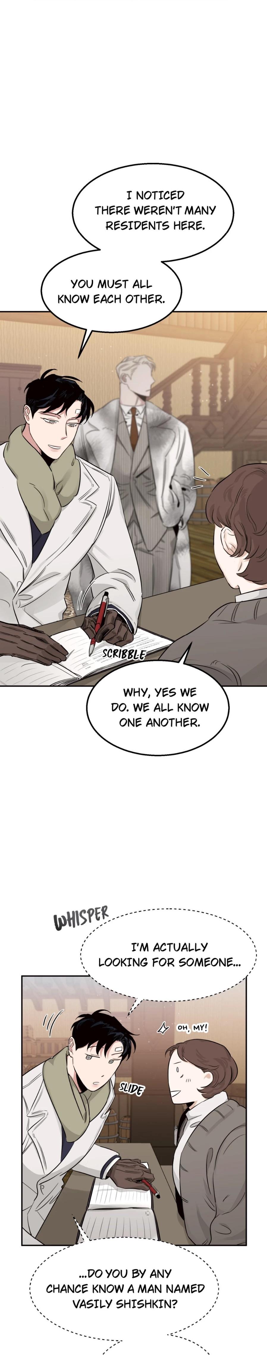 Roses And Champagne (Jujucat) Chapter 19.1 page 15 - 