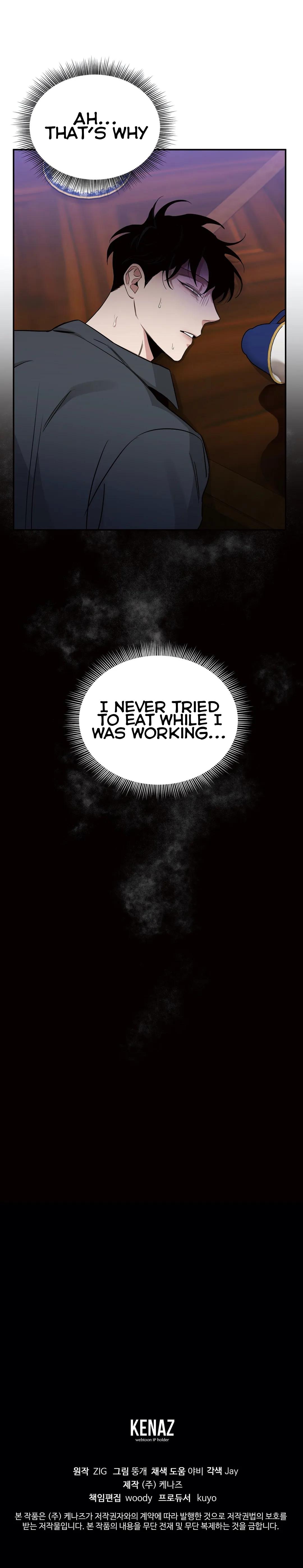 Roses And Champagne (Jujucat) Chapter 2.1 page 6 - 