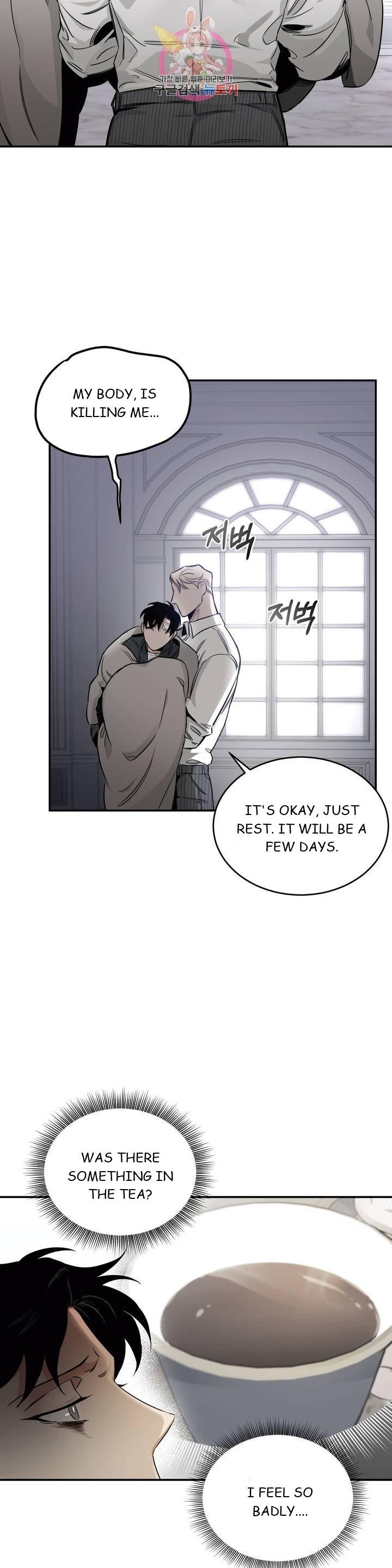 Roses And Champagne (Jujucat) Chapter 2.2 page 16 - 