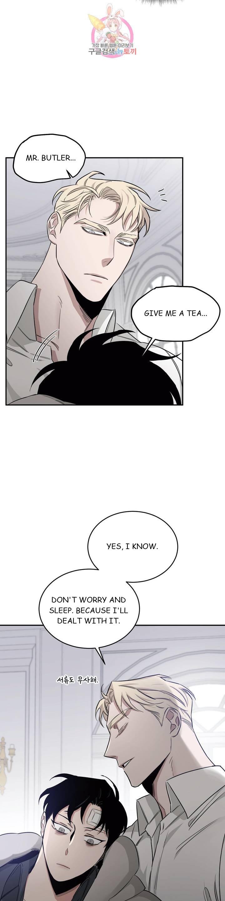 Roses And Champagne (Jujucat) Chapter 2.2 page 17 - 