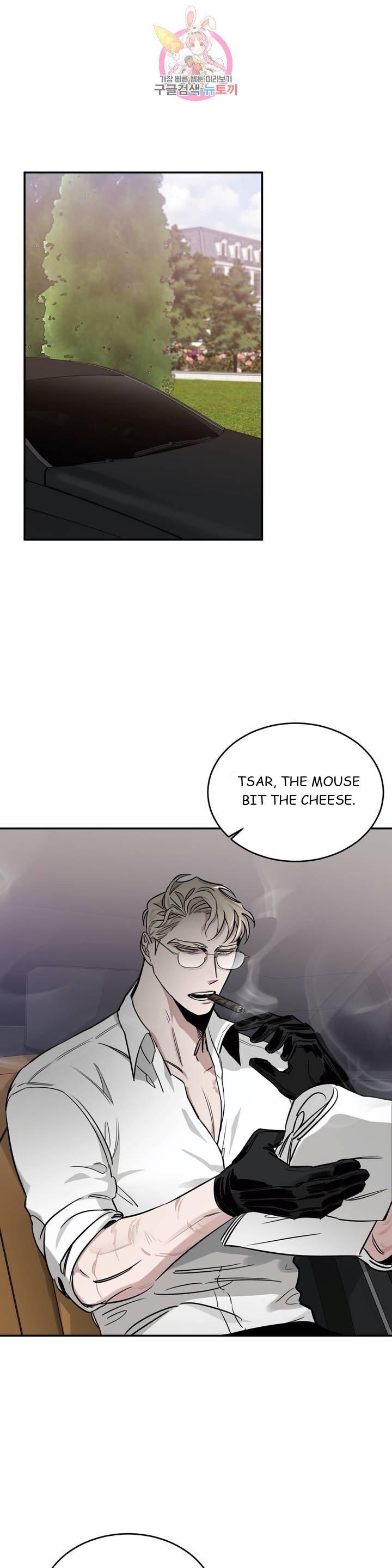 Roses And Champagne (Jujucat) Chapter 2.2 page 3 - 
