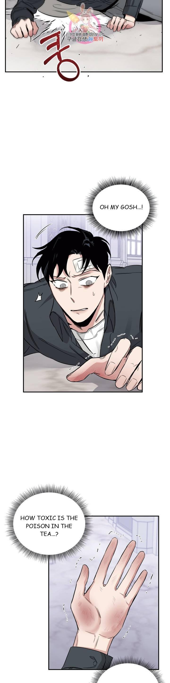 Roses And Champagne (Jujucat) Chapter 2.2 page 21 - 