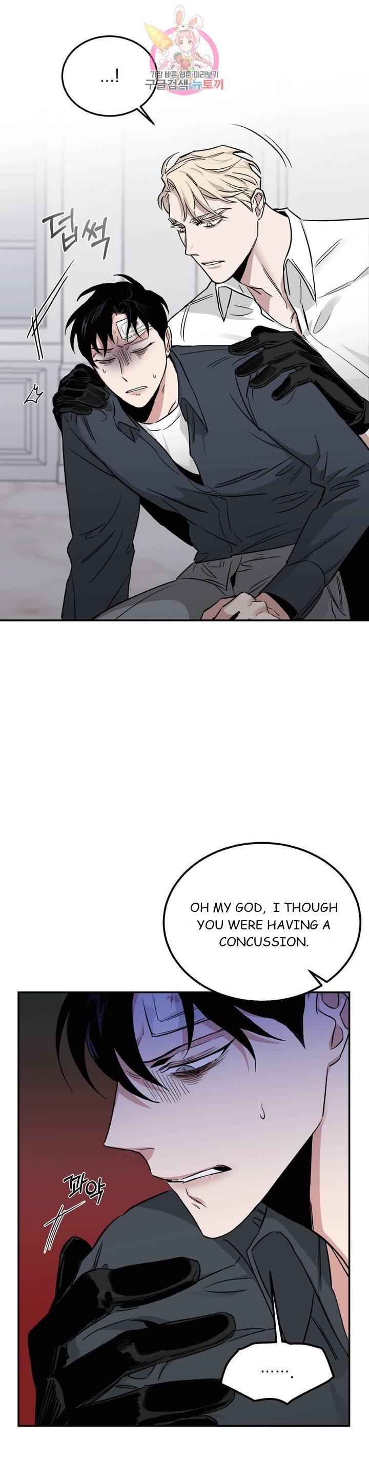 Roses And Champagne (Jujucat) Chapter 2.2 page 24 - 