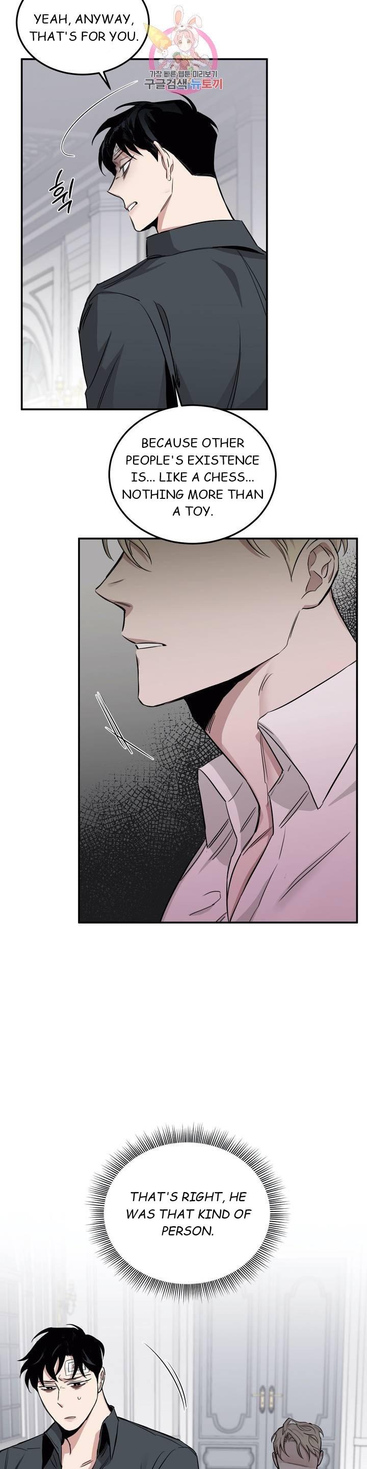 Roses And Champagne (Jujucat) Chapter 2.2 page 28 - 