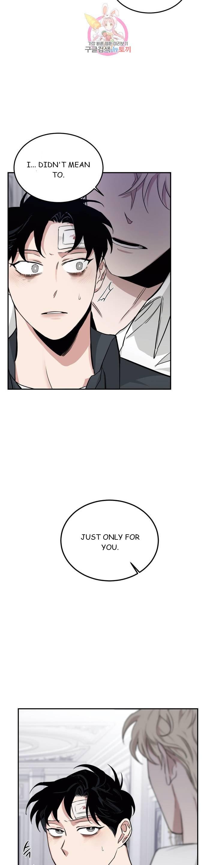 Roses And Champagne (Jujucat) Chapter 2.2 page 31 - 