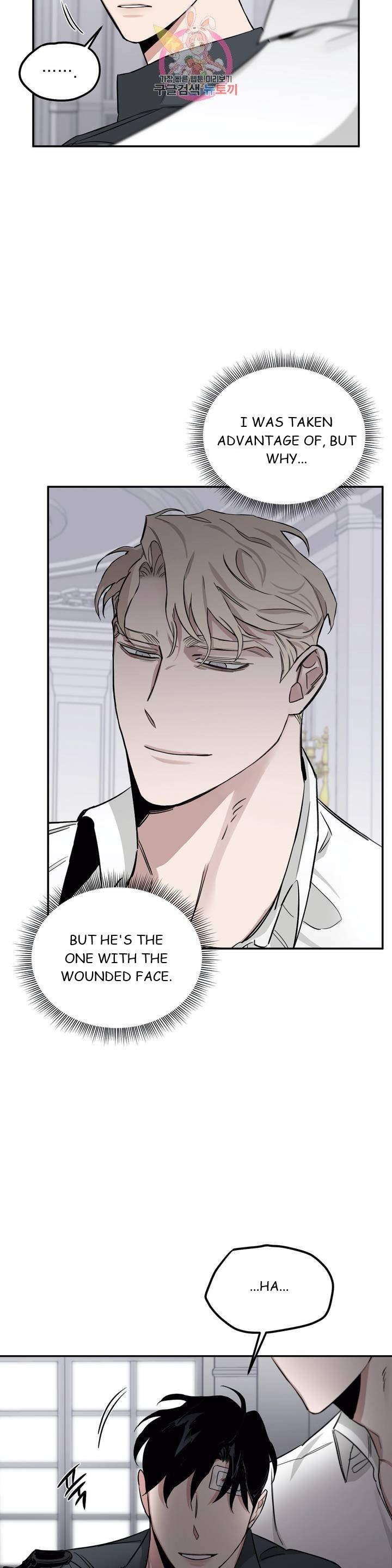 Roses And Champagne (Jujucat) Chapter 2.2 page 32 - 