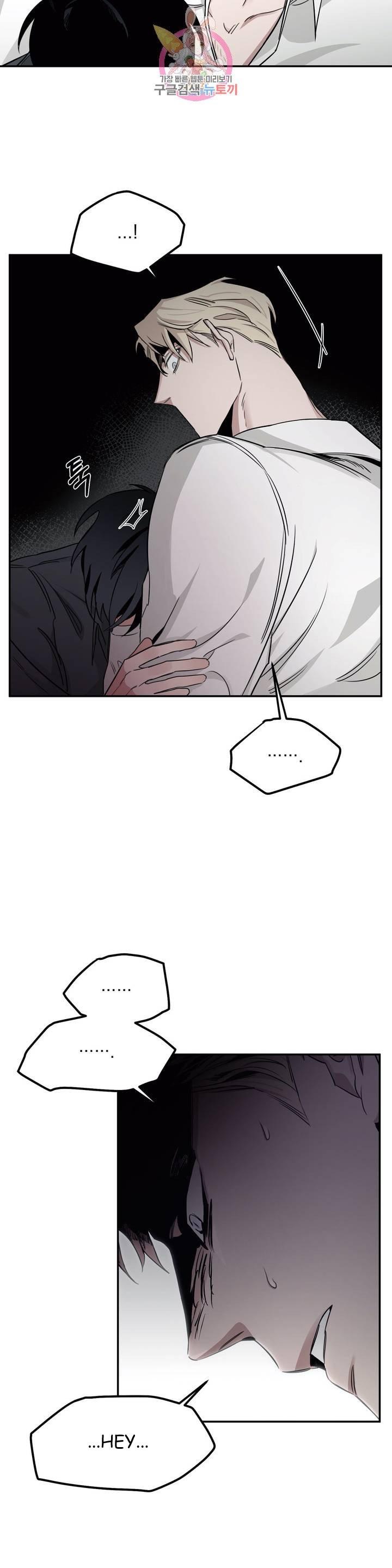Roses And Champagne (Jujucat) Chapter 2.2 page 34 - 