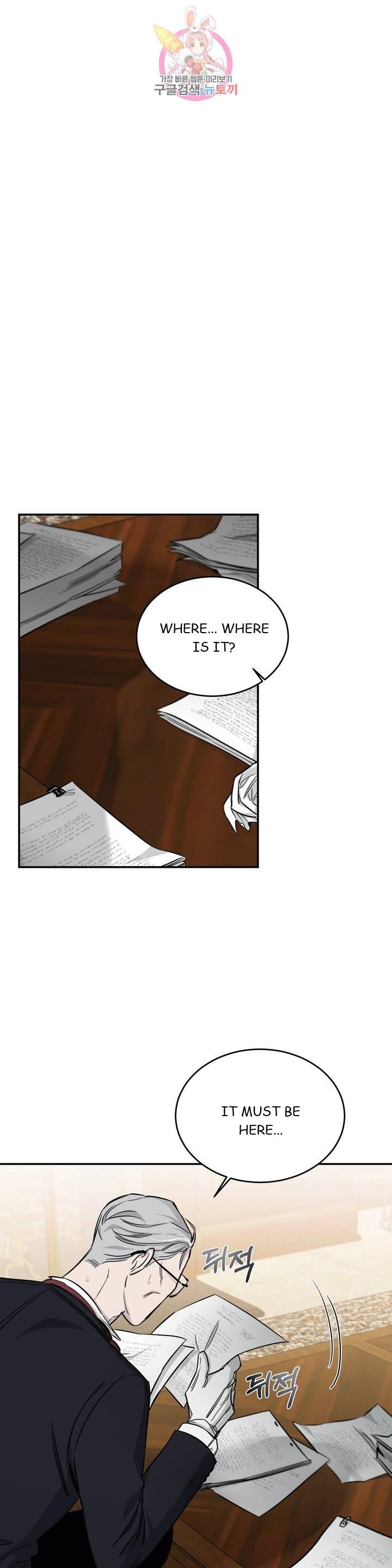 Roses And Champagne (Jujucat) Chapter 2.2 page 5 - 