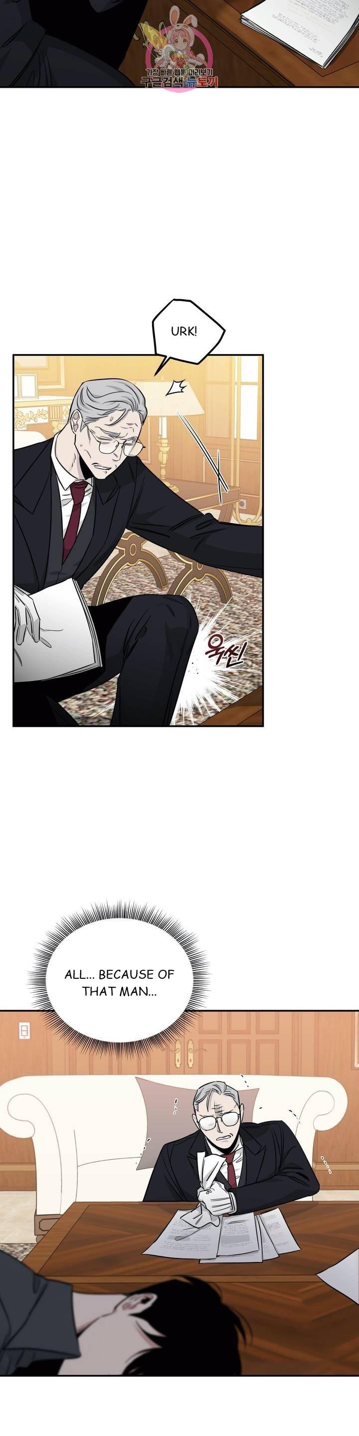 Roses And Champagne (Jujucat) Chapter 2.2 page 6 - 