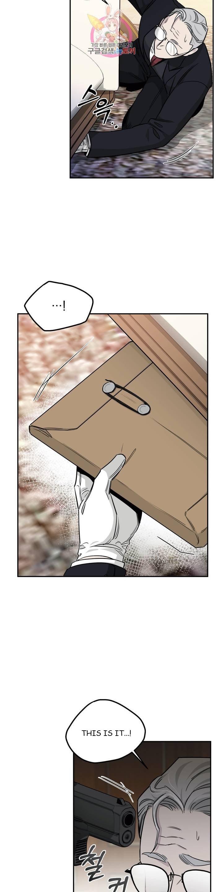 Roses And Champagne (Jujucat) Chapter 2.2 page 8 - 