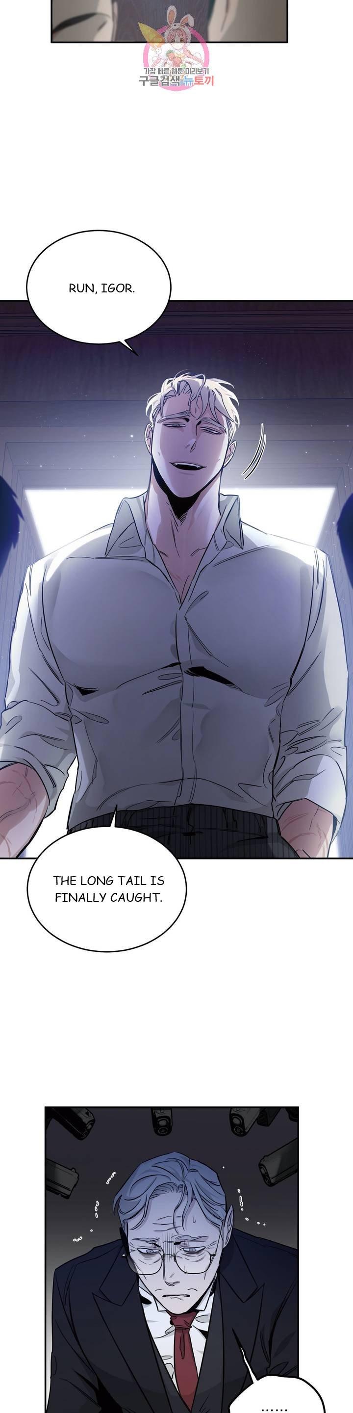 Roses And Champagne (Jujucat) Chapter 2.2 page 10 - 