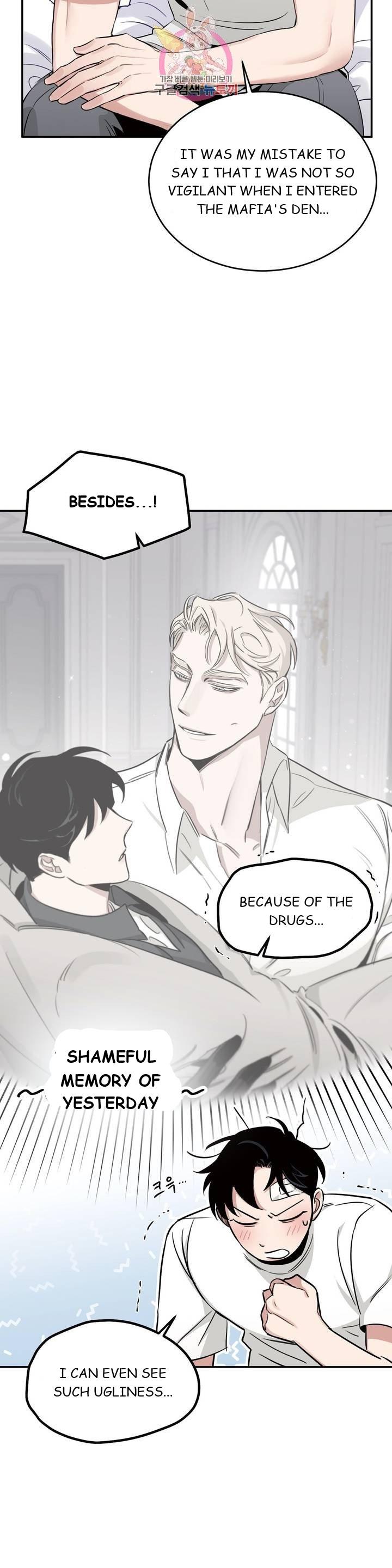 Roses And Champagne (Jujucat) Chapter 2.4 page 17 - 