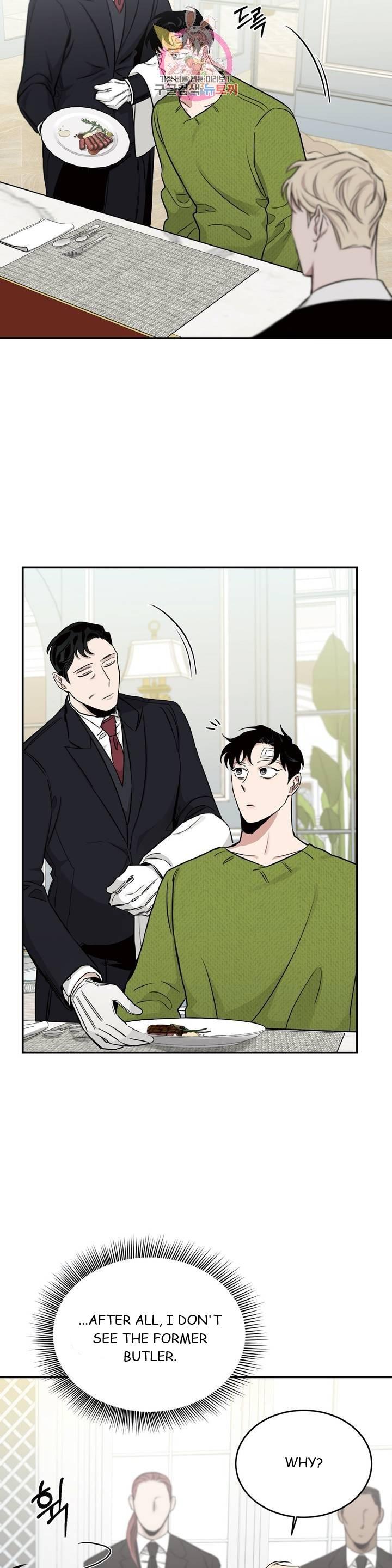 Roses And Champagne (Jujucat) Chapter 2.4 page 24 - 