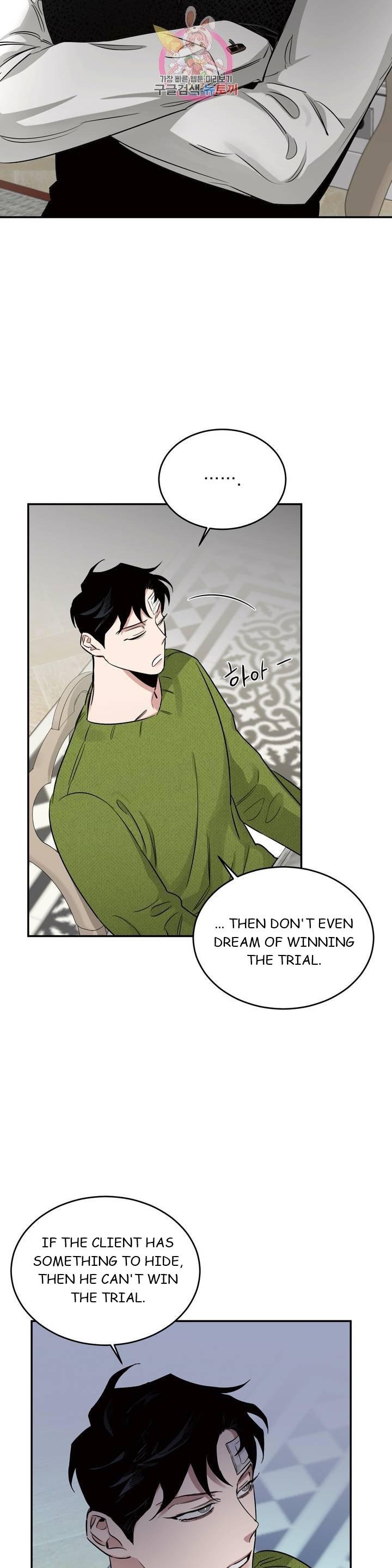 Roses And Champagne (Jujucat) Chapter 2.4 page 29 - 