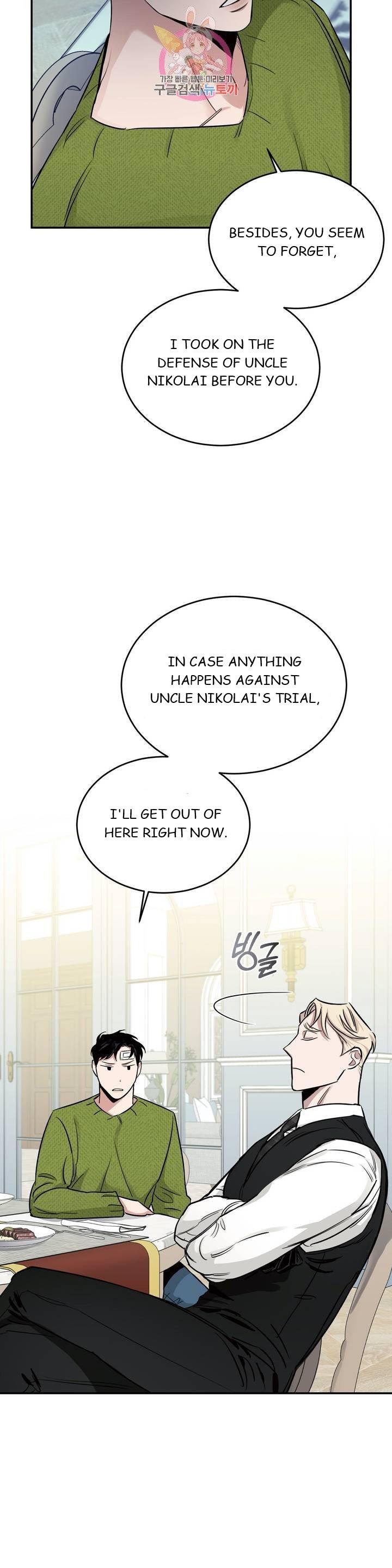 Roses And Champagne (Jujucat) Chapter 2.4 page 30 - 