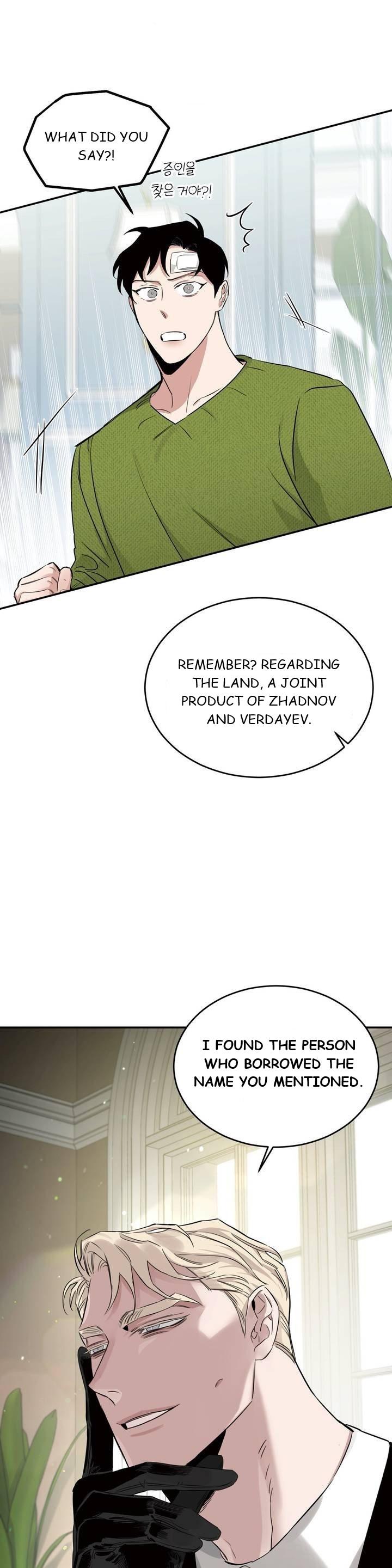 Roses And Champagne (Jujucat) Chapter 2.4 page 32 - 