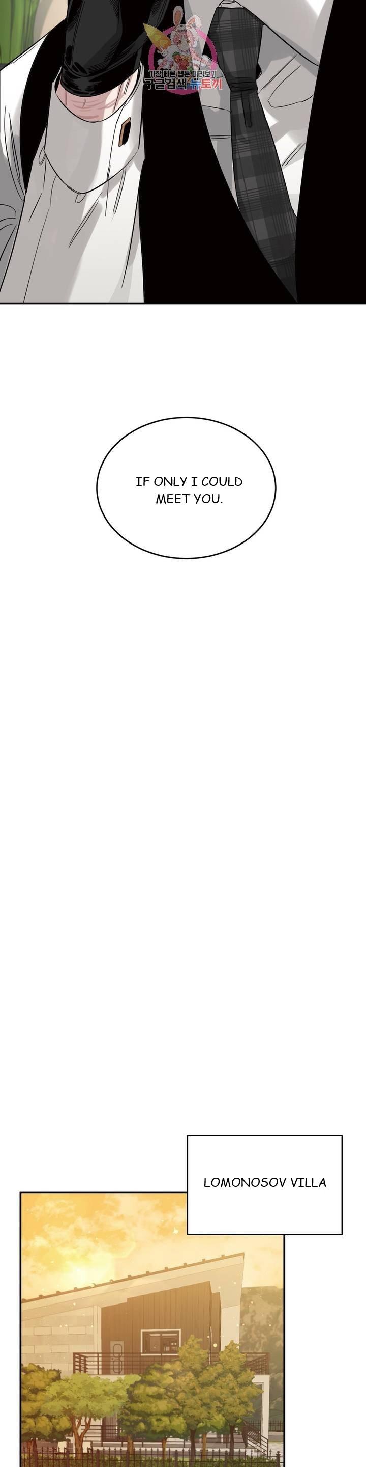 Roses And Champagne (Jujucat) Chapter 2.4 page 33 - 