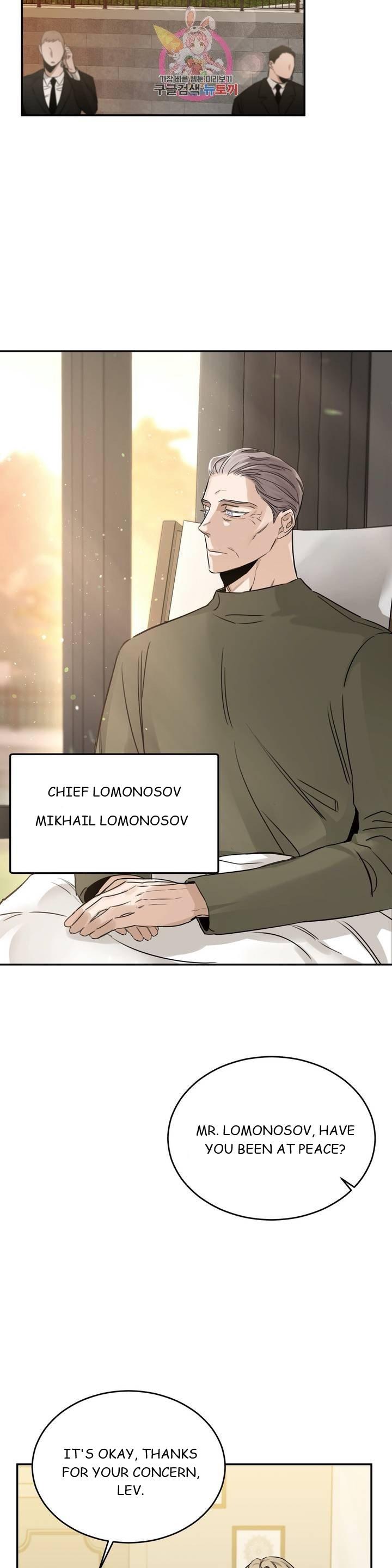 Roses And Champagne (Jujucat) Chapter 2.4 page 34 - 