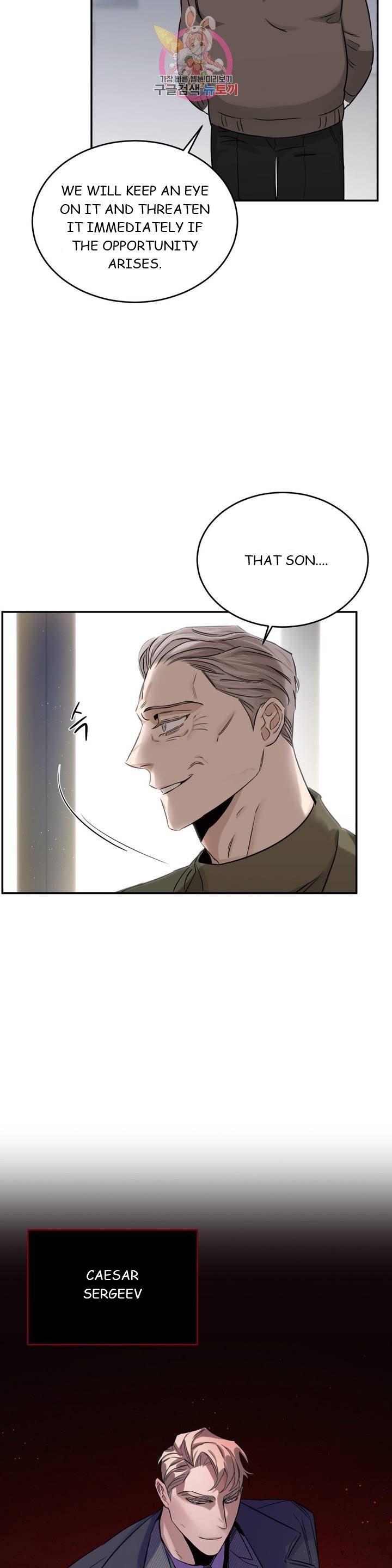 Roses And Champagne (Jujucat) Chapter 2.4 page 38 - 