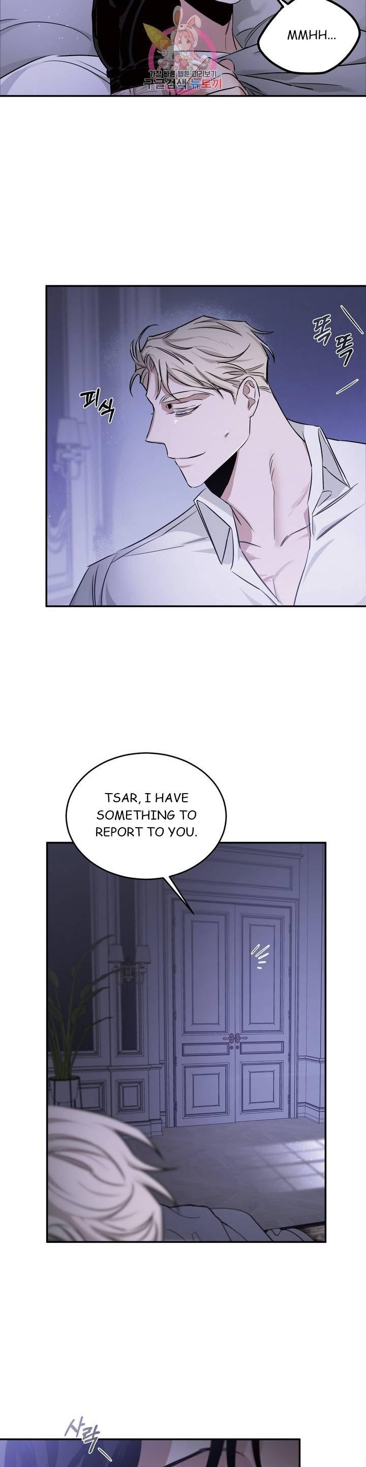 Roses And Champagne (Jujucat) Chapter 2.4 page 5 - 