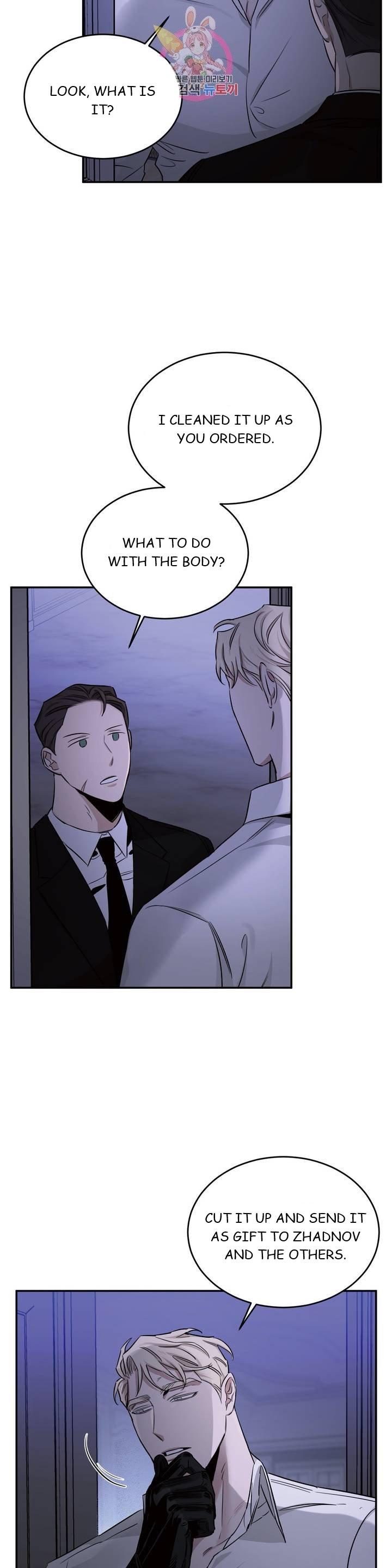 Roses And Champagne (Jujucat) Chapter 2.4 page 7 - 