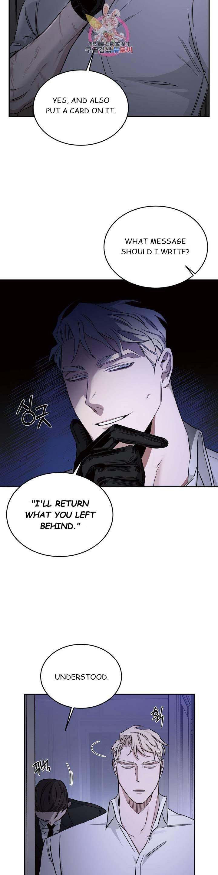 Roses And Champagne (Jujucat) Chapter 2.4 page 8 - 