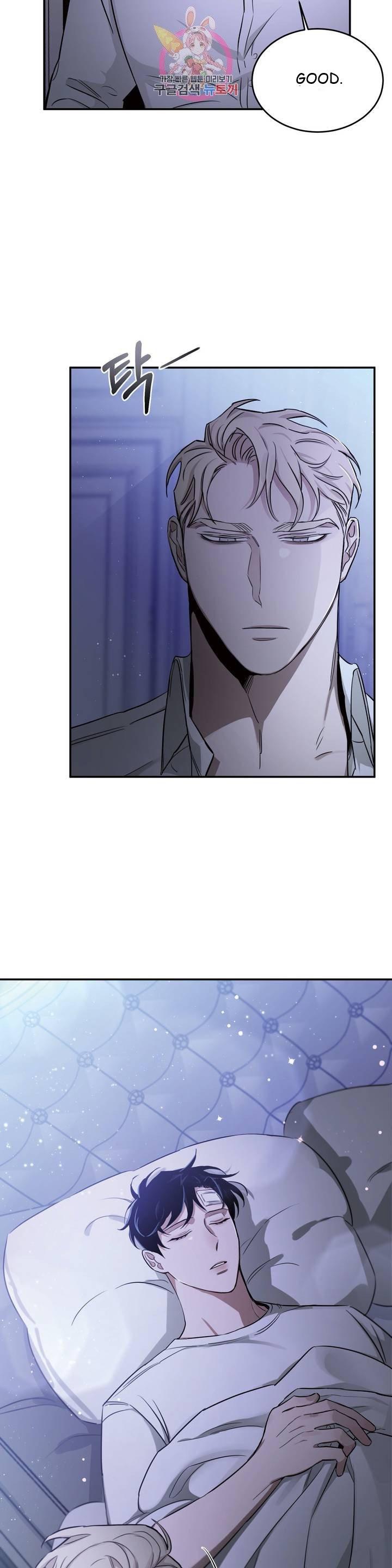 Roses And Champagne (Jujucat) Chapter 2.4 page 9 - 