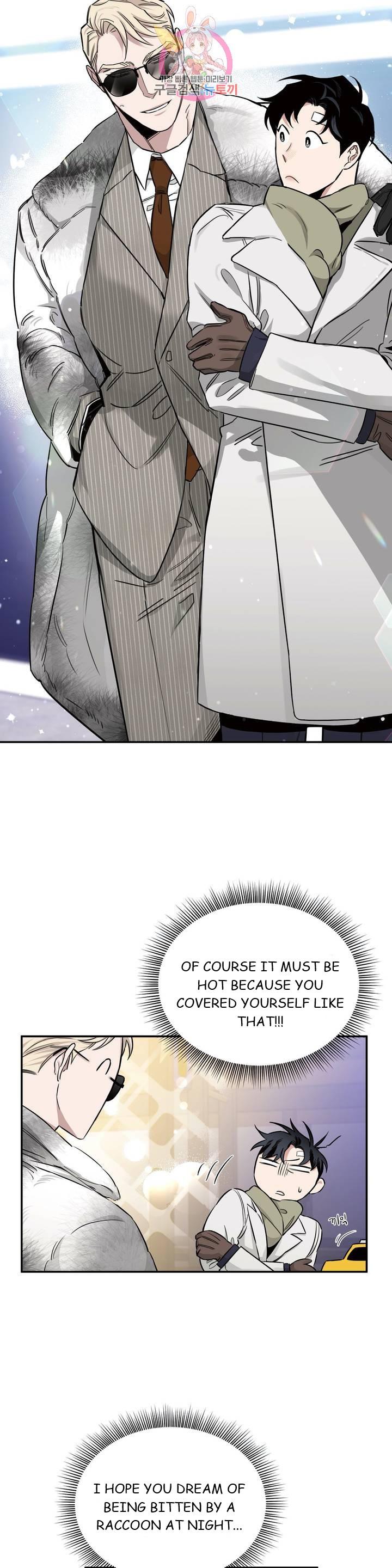 Roses And Champagne (Jujucat) Chapter 2.5 page 14 - 