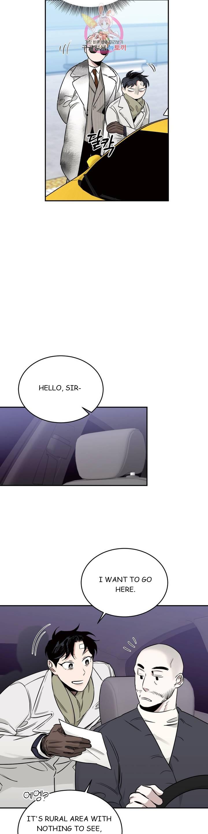 Roses And Champagne (Jujucat) Chapter 2.5 page 15 - 