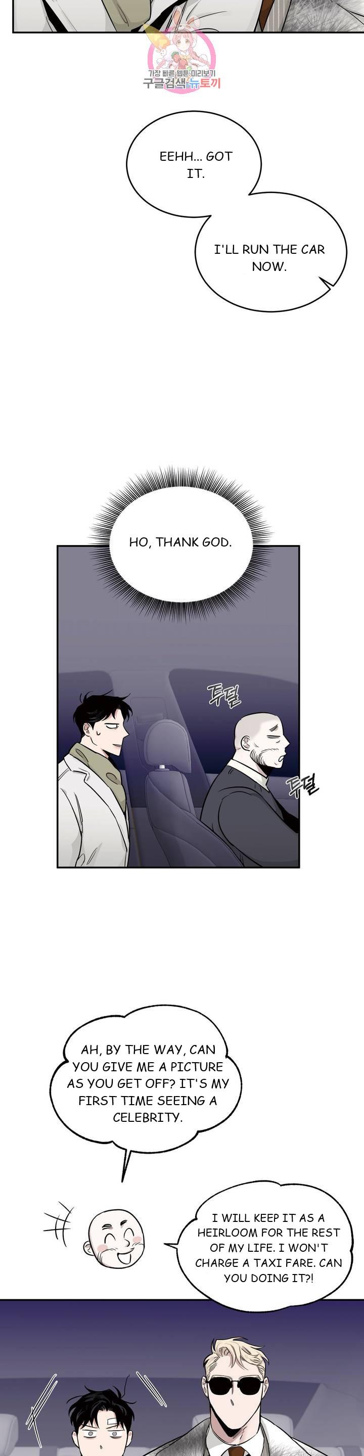 Roses And Champagne (Jujucat) Chapter 2.5 page 19 - 