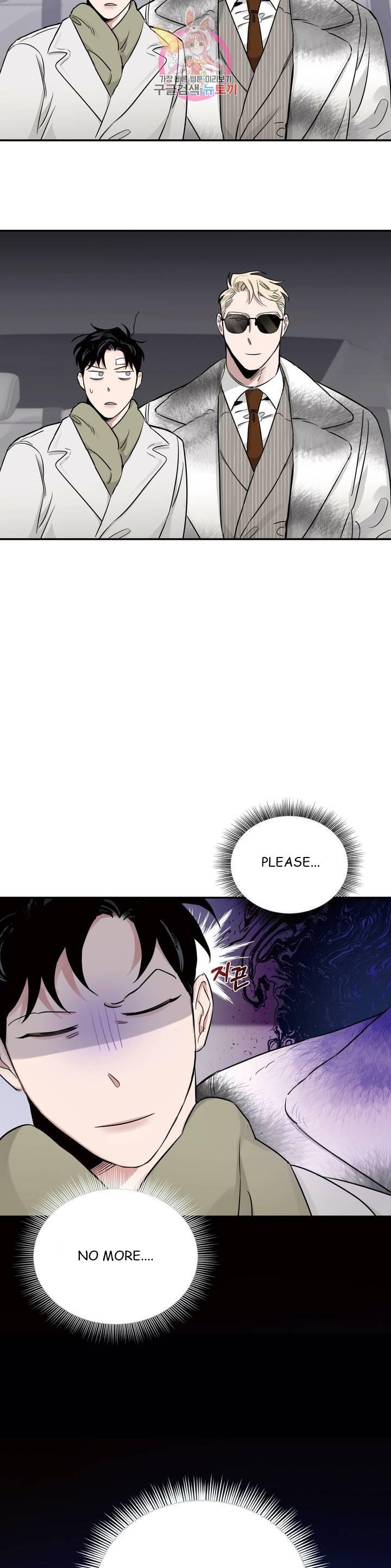 Roses And Champagne (Jujucat) Chapter 2.5 page 20 - 