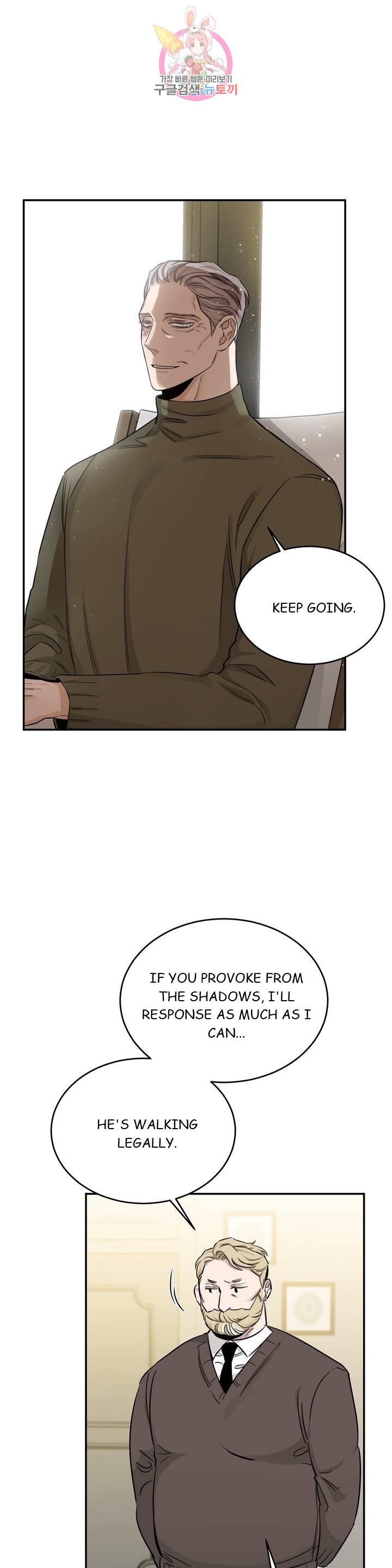Roses And Champagne (Jujucat) Chapter 2.5 page 3 - 