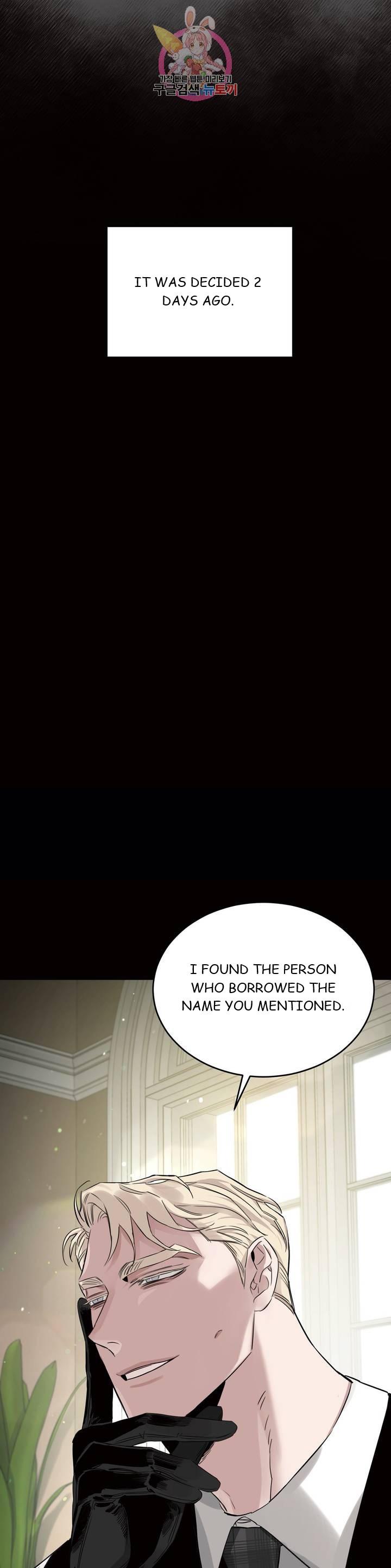 Roses And Champagne (Jujucat) Chapter 2.5 page 22 - 