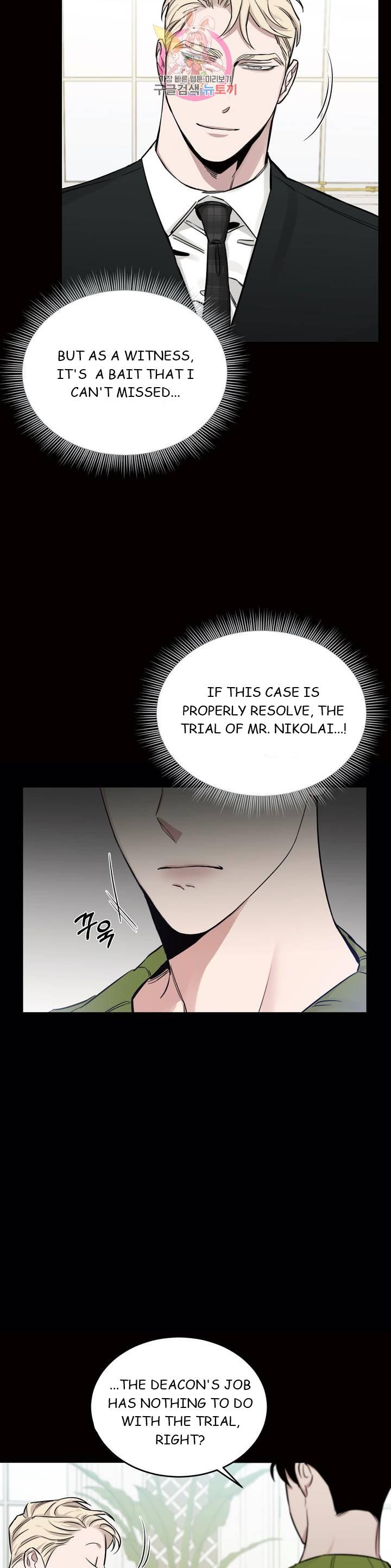 Roses And Champagne (Jujucat) Chapter 2.5 page 24 - 