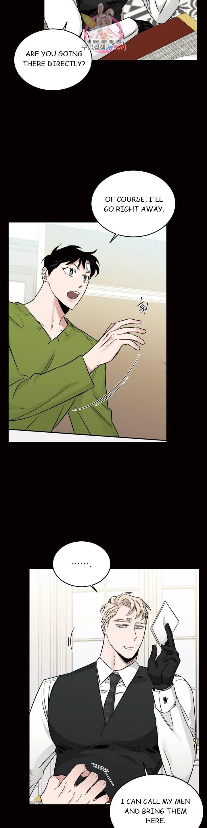 Roses And Champagne (Jujucat) Chapter 2.5 page 26 - 