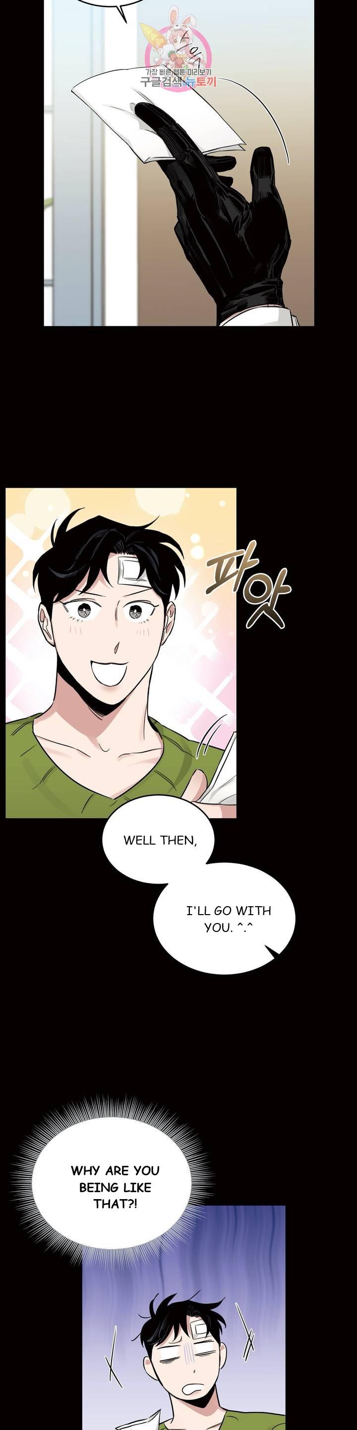 Roses And Champagne (Jujucat) Chapter 2.5 page 28 - 