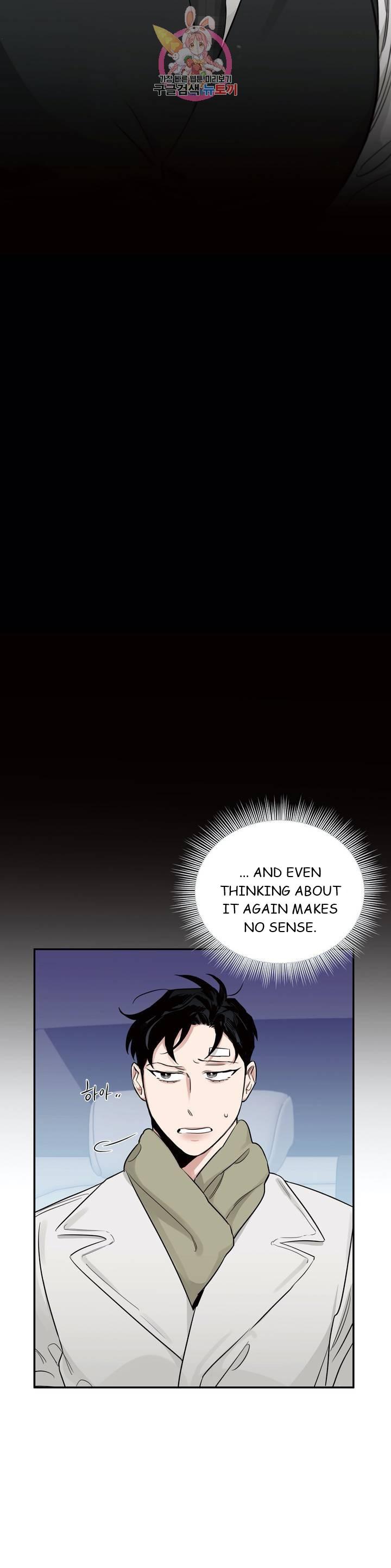 Roses And Champagne (Jujucat) Chapter 2.5 page 34 - 