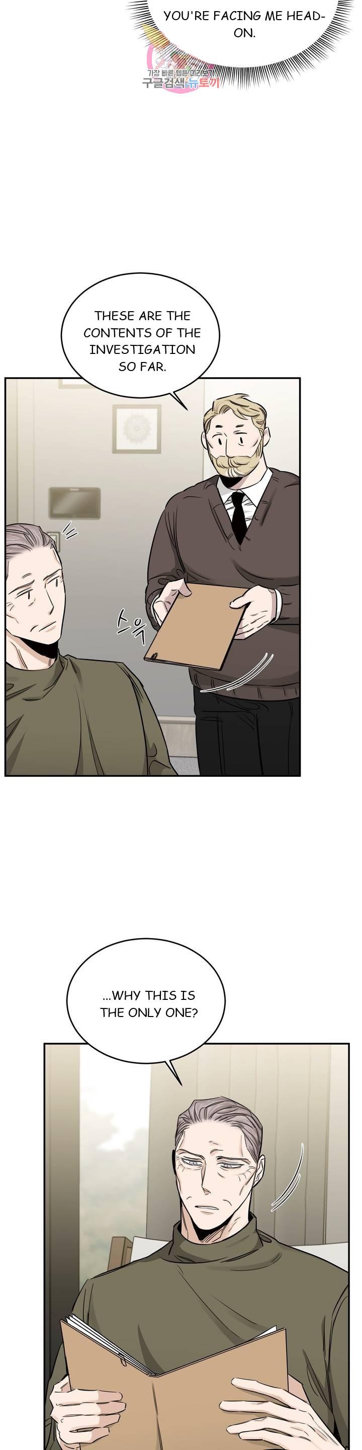 Roses And Champagne (Jujucat) Chapter 2.5 page 5 - 