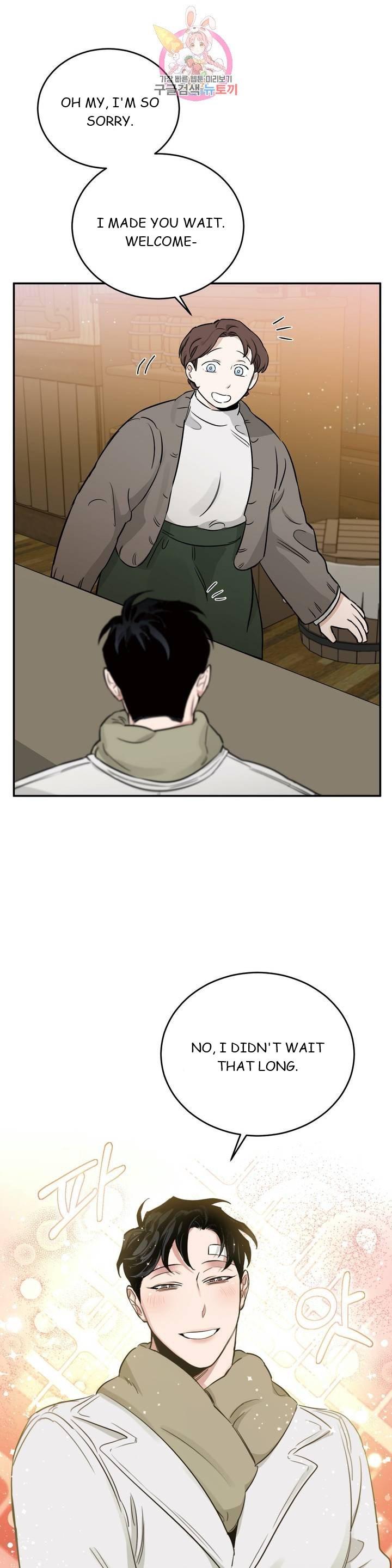 Roses And Champagne (Jujucat) Chapter 2.6 page 14 - 